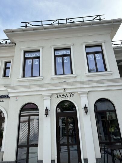 Офис, 45 м²