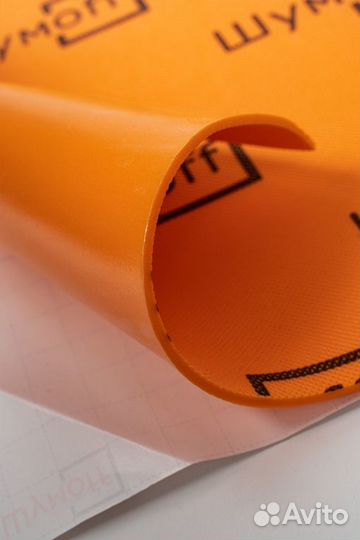 Шумофф П4В (0,75 х 0,56)