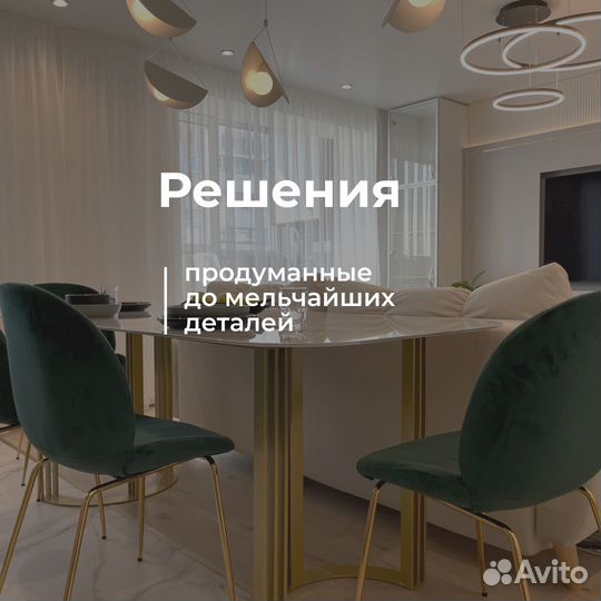 Дизайн - проект интерьера квартиры, дома, коттеджа