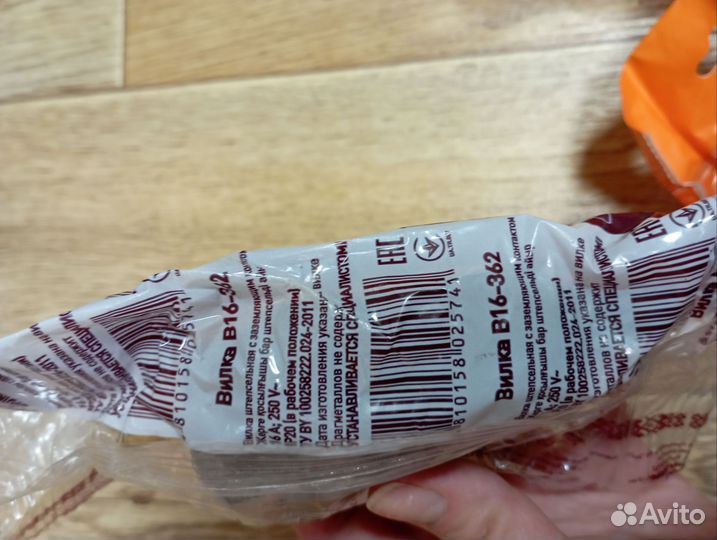 Каучуковые вилки, штепсельные разъемы, колодки