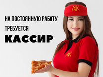 Продавец кассир в кафе