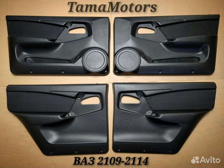 Карты дверные Ваз 2109, 2114 Люкс