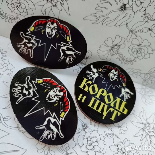 Король и шут значок из дерева рок музыка