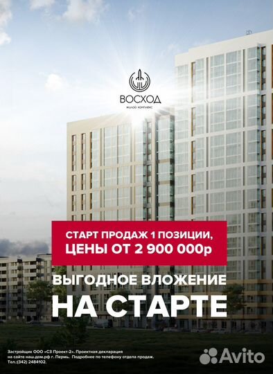 Баннеры для рекламы (таргет, программатик, авито)