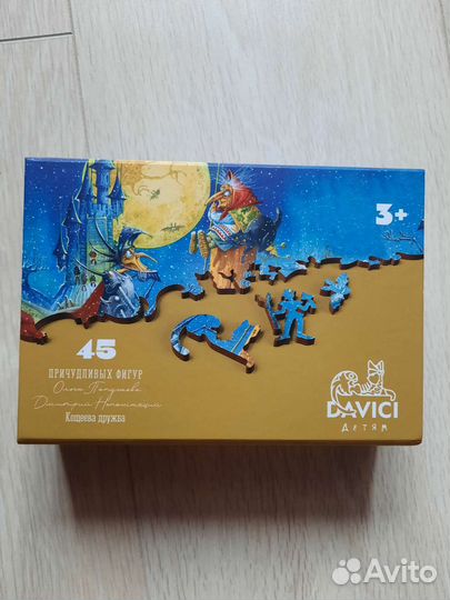 Деревянные пазлы davici