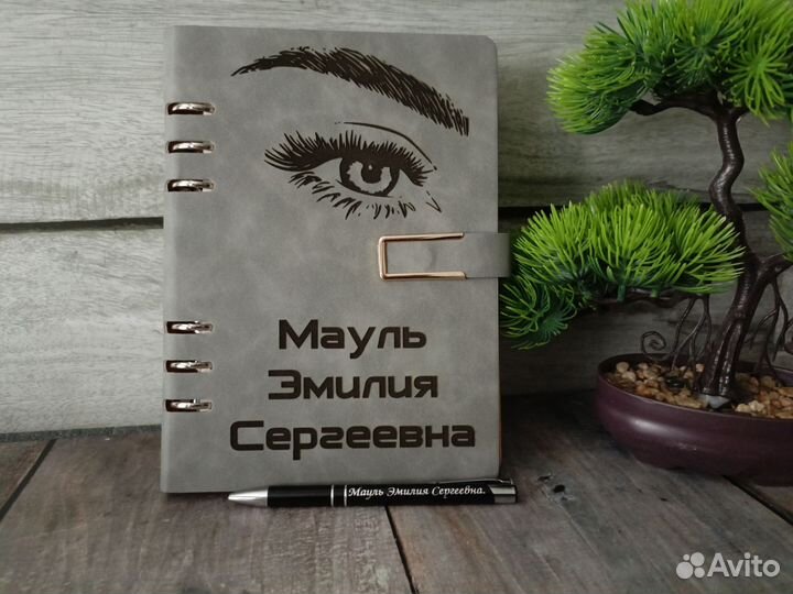 Именной планер + именная ручка