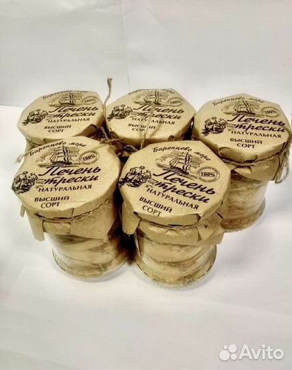 Печень трески премиум