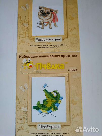 Вышивки с нитками, схемы, животные