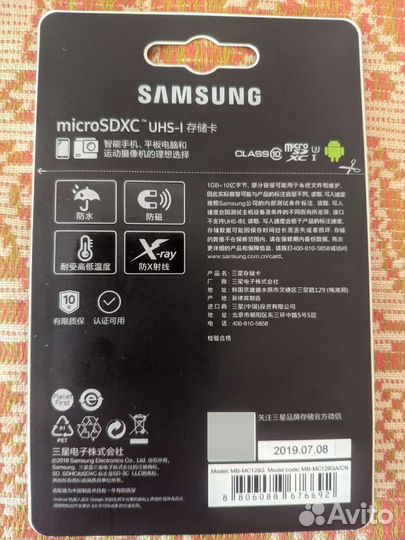 Карта памяти MicroSD Samsung Evo Plus 128Gb(Red)