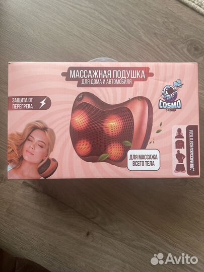 Массажная подушка