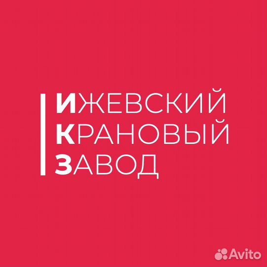 Сварщик (ученик)