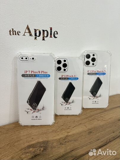 Чехол силиконовый ударопрочный на iPhone