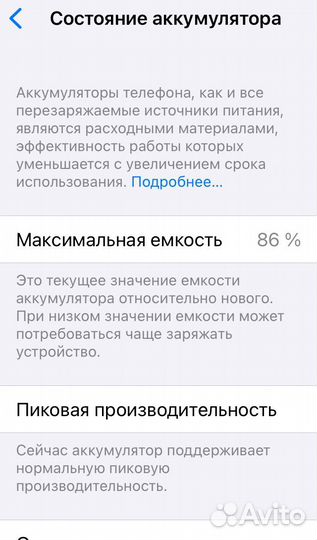 iPhone 6S, 64 ГБ