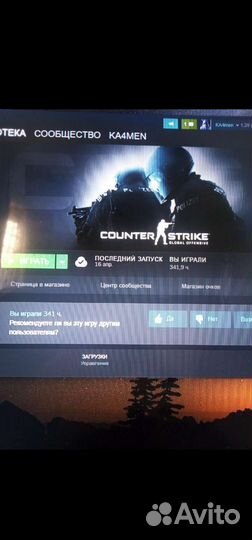 Системный блок