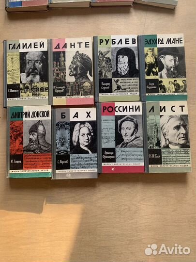 Книги серии Жзл