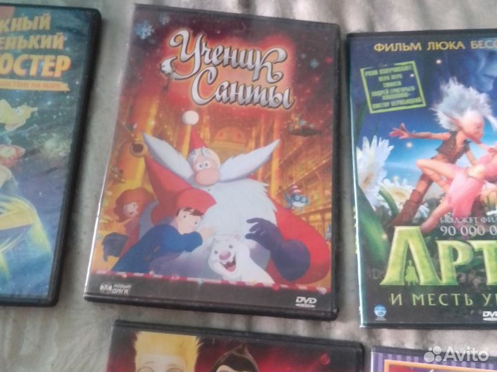 Дивиди диски