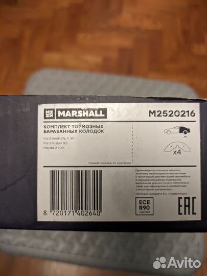 Тормозные колодки 