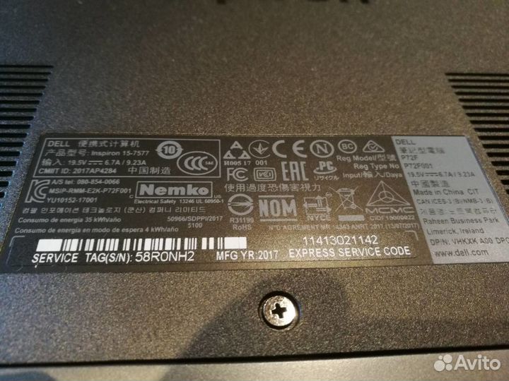 Dect/Skype Радиотелефон zyxel V352L без компьютера