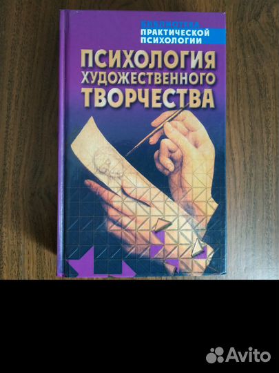 Учебники для педагогических Вузов книги