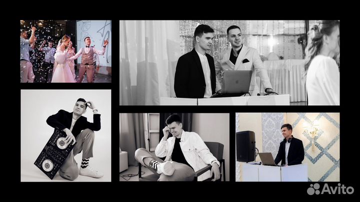 DJ/Звукорежиссер