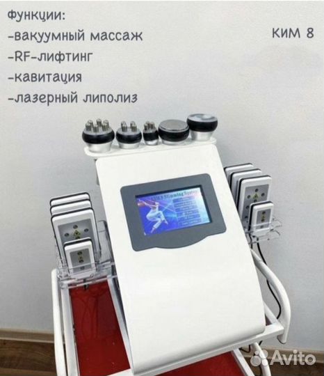 Готовый косметологический кабинет