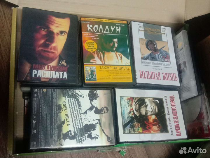 Фильмы на двд