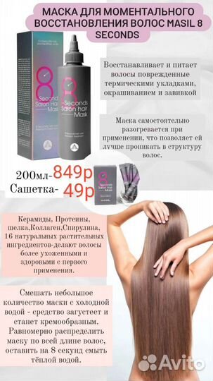 Волшебные корейские расчески