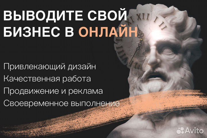 Создание сайтов под ключ