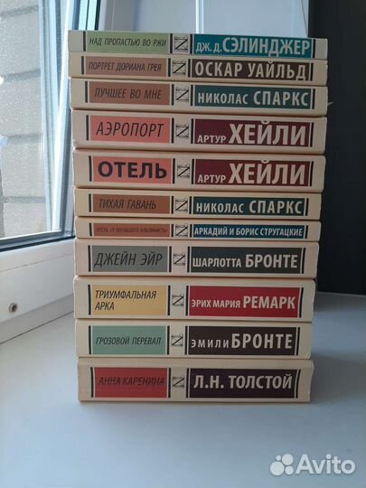 Ремарк, Хейли, и многие другие книги