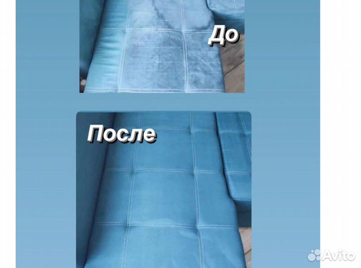 Химчистка мягкой мебели Ковров Матраса