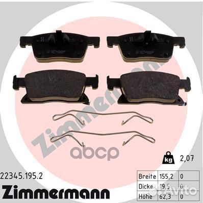 Колодки пер OPL astra K 15- 22345.195.2 Zimmermann