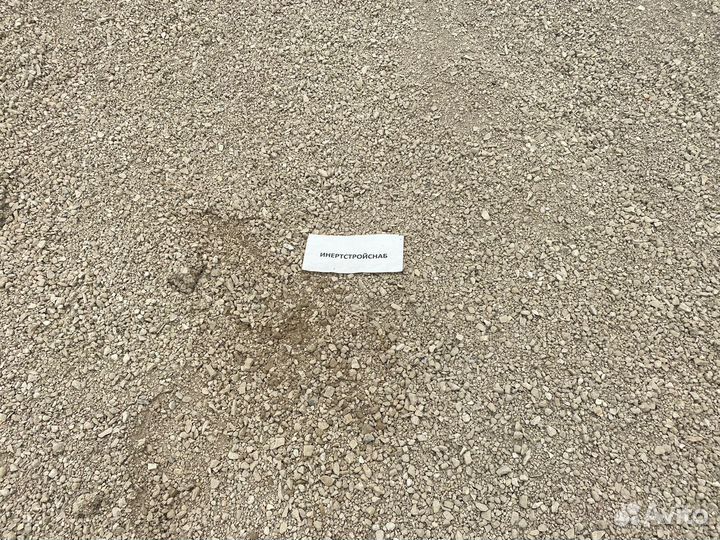 Щебень 5*20 ту