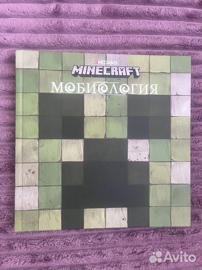 Продам книгу