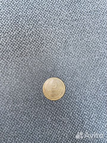 Монета 5 копеек 1929