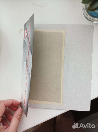 Средство от тараканов, Ловушки от тараканов