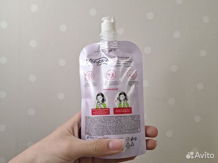 Крем для лица