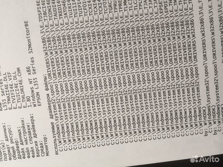 Мфу epson L355 wifi снпч 3в1