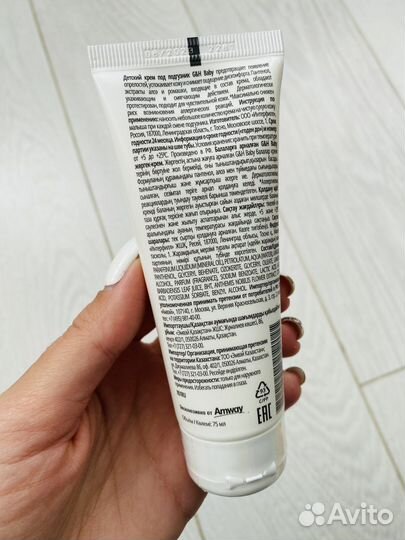 Крема закрыты, за оба