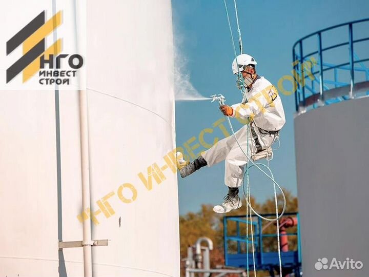 Монтаж рвс Теплоизоляция акз