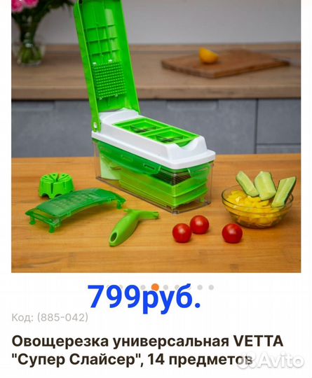 Мантоварка