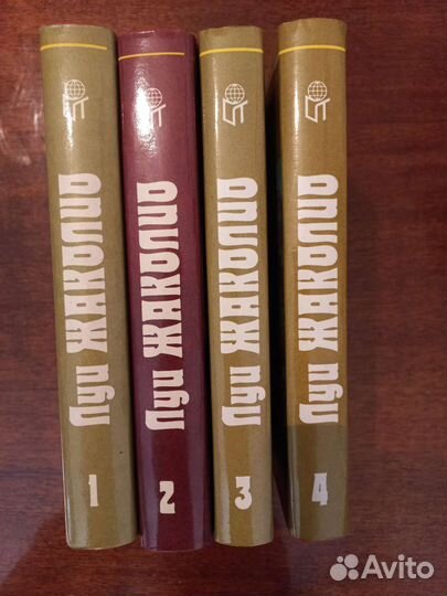 Луи Жаколио собрание сочинений в 4-х томах