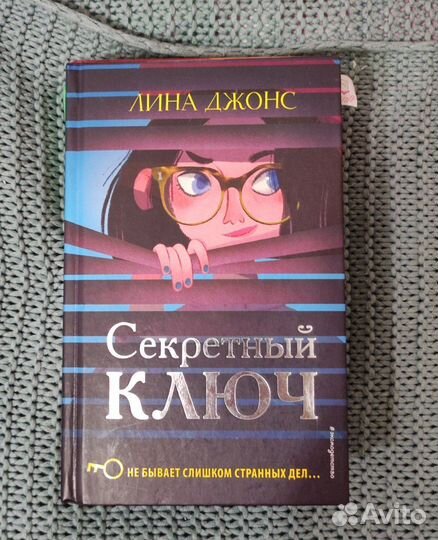 Книги для детей и подростков