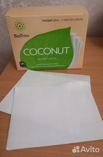 Эко Пластины для стирки Biotrim Гринвей