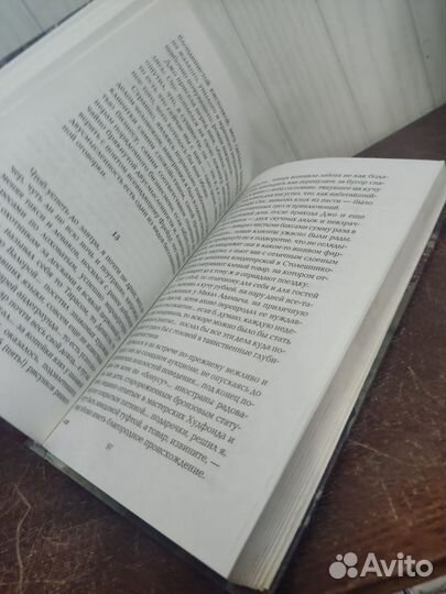 Юз Алешковский. Предпоследняя жизнь