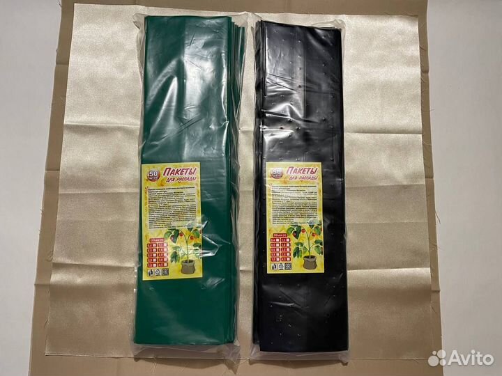 Пакеты для рассады 3,5 литра