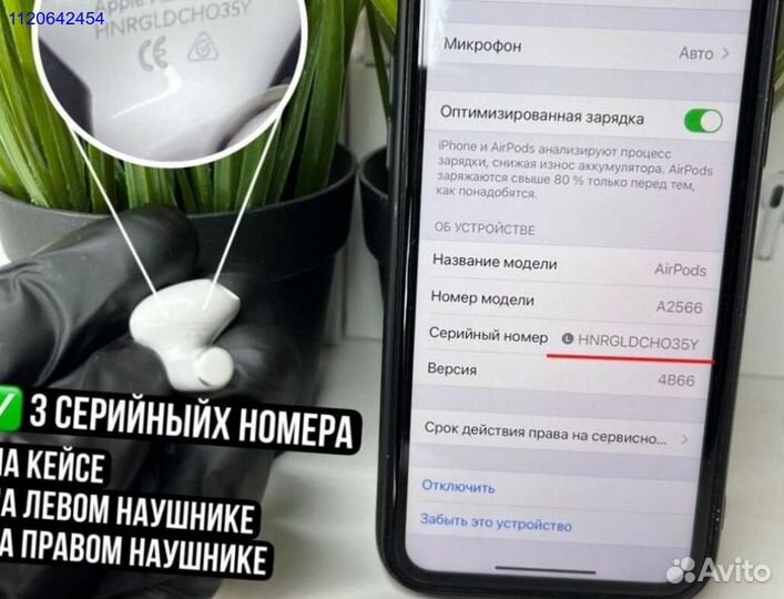 Airpods 3 Lux оптом