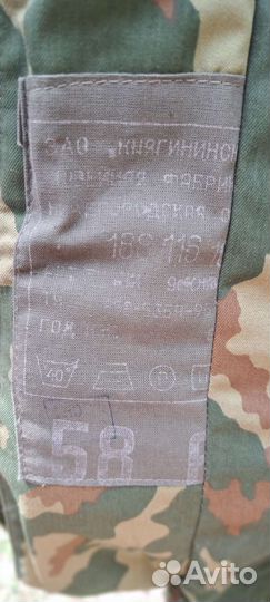 Военная форма