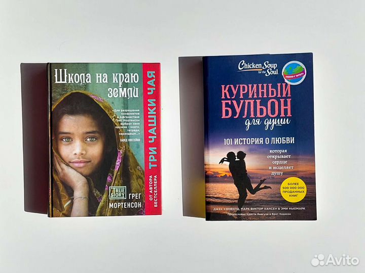 Книги для взрослых Много разных
