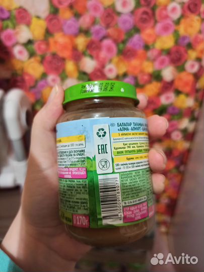 Детское пюре