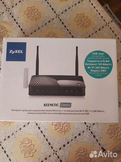 Wifi роутер zyxel keenetic omni